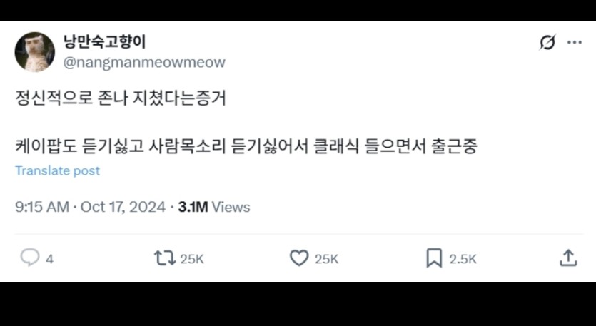 정신적으로 ㅈㄴ 지쳤다는 증거(0)