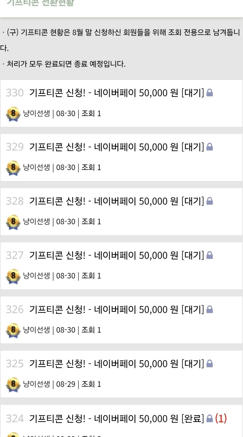 깊티주새우(1)