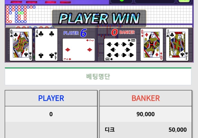 따부님 5만포 반납깡 사후인증(0)