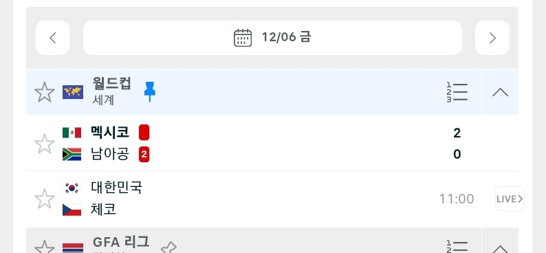 멕시코ㄷㄷㄷㄷ(0)