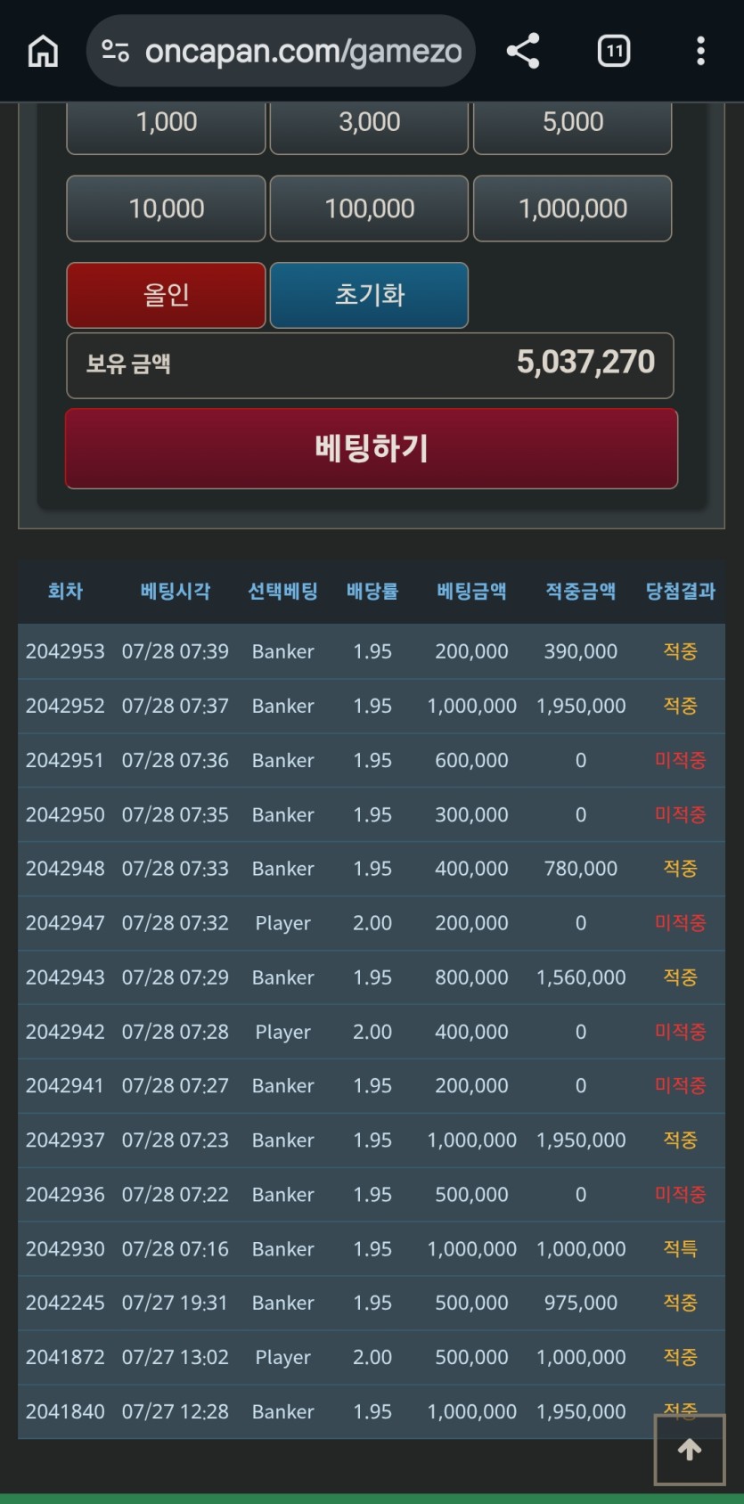 100만포 올리기 참 함드네요(0)
