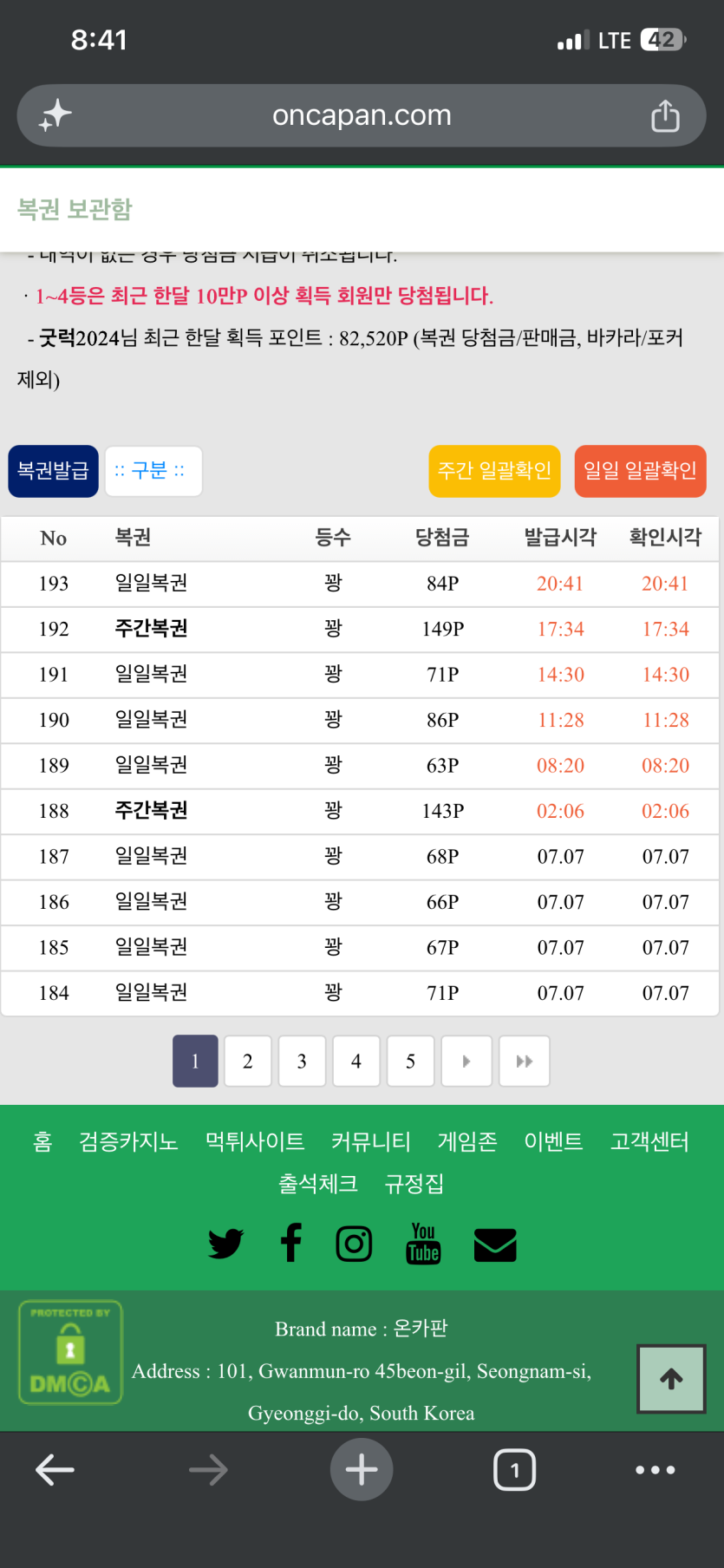이거 오류아닙니까?(0)
