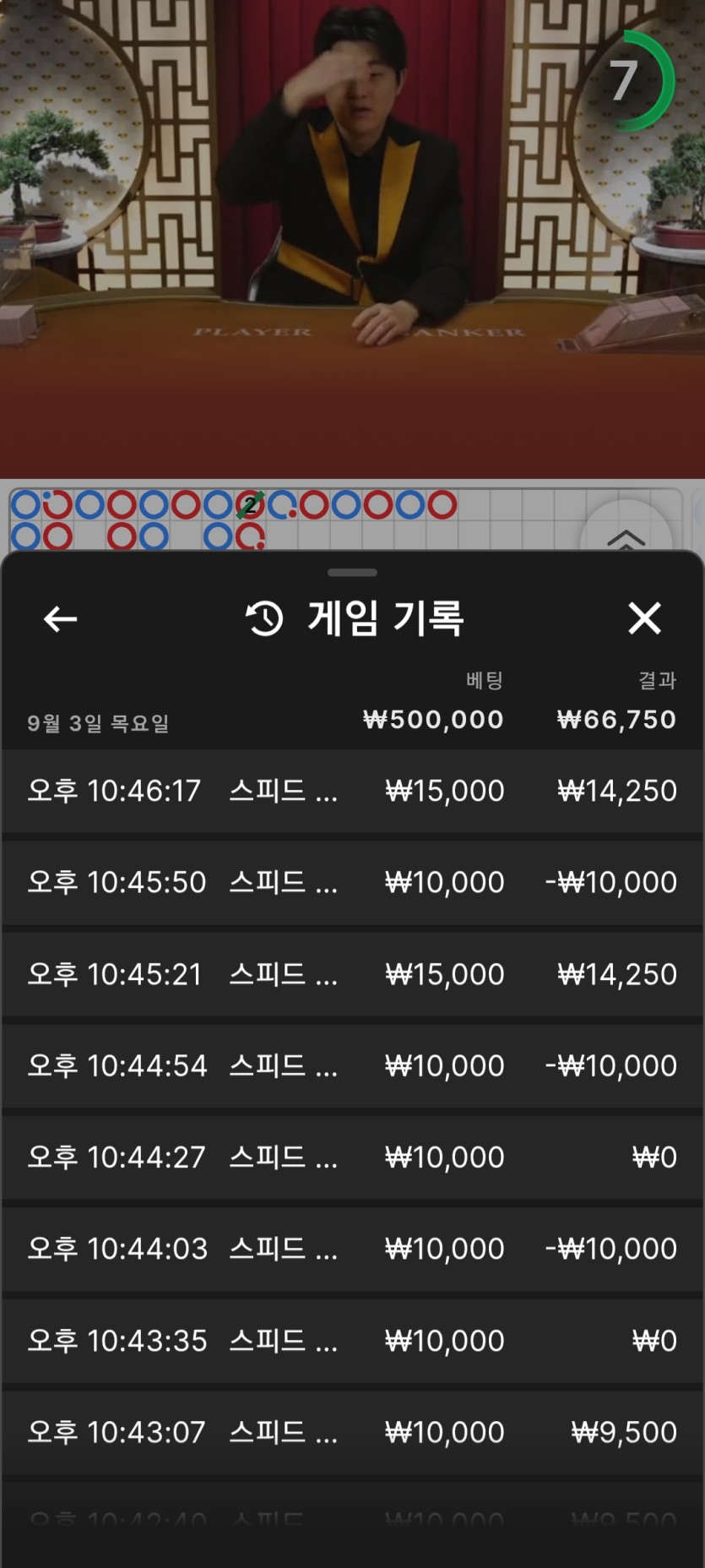 만외만님 5만반납)사전 인증 ㅅㅅ(0)