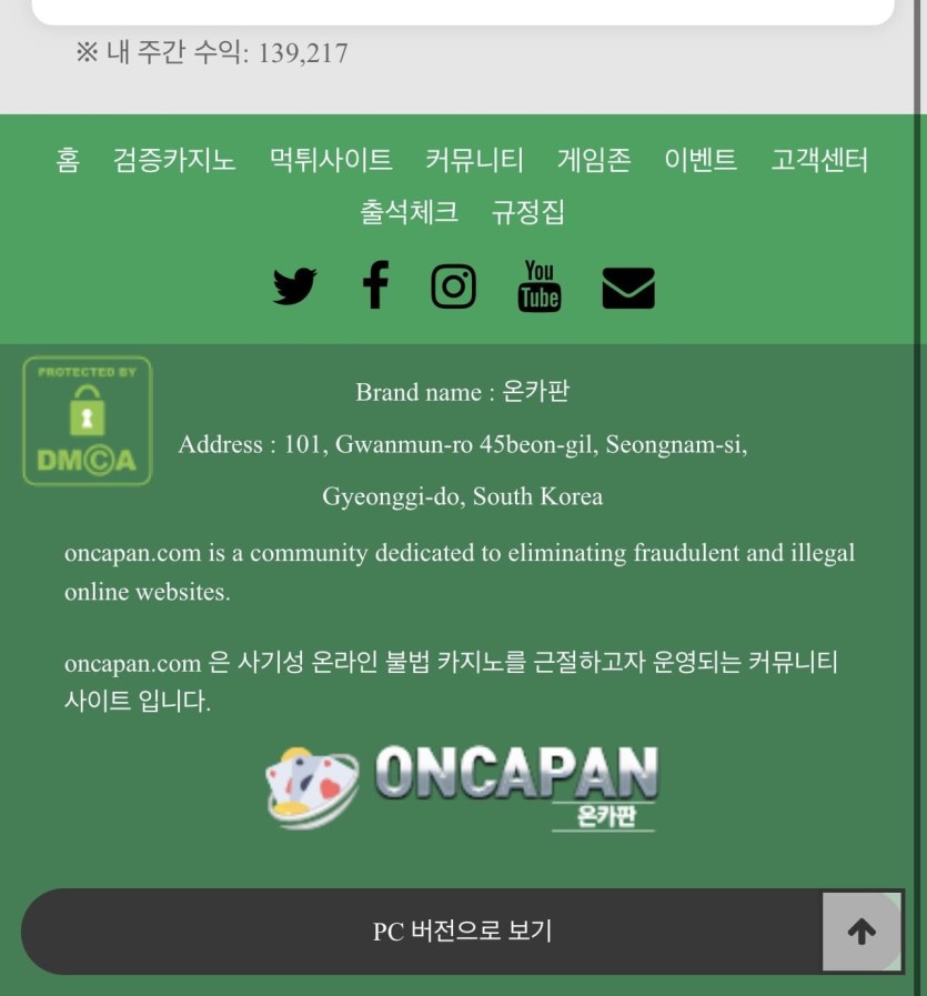 결국 영전 ㅅㅅㅅ(0)