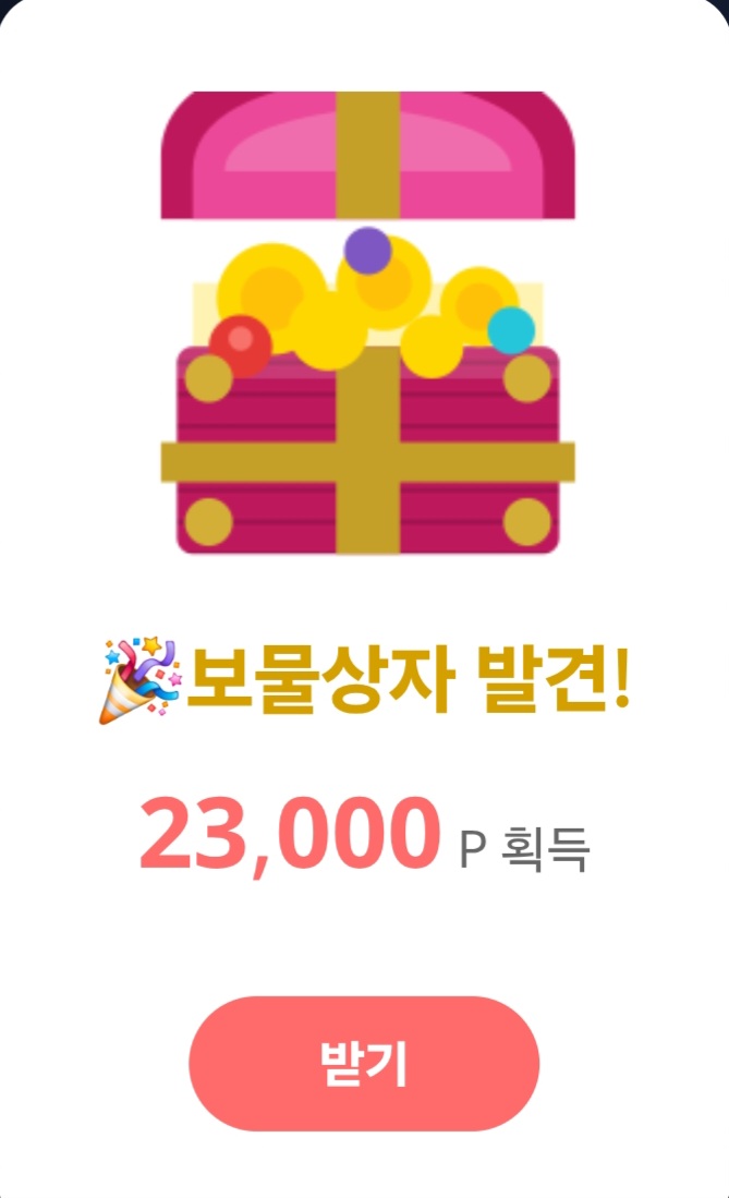 엥 이게 머야 ㄷㄷ(0)