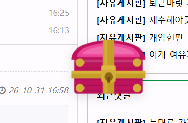 오늘 운이 좋은걸까요(0)