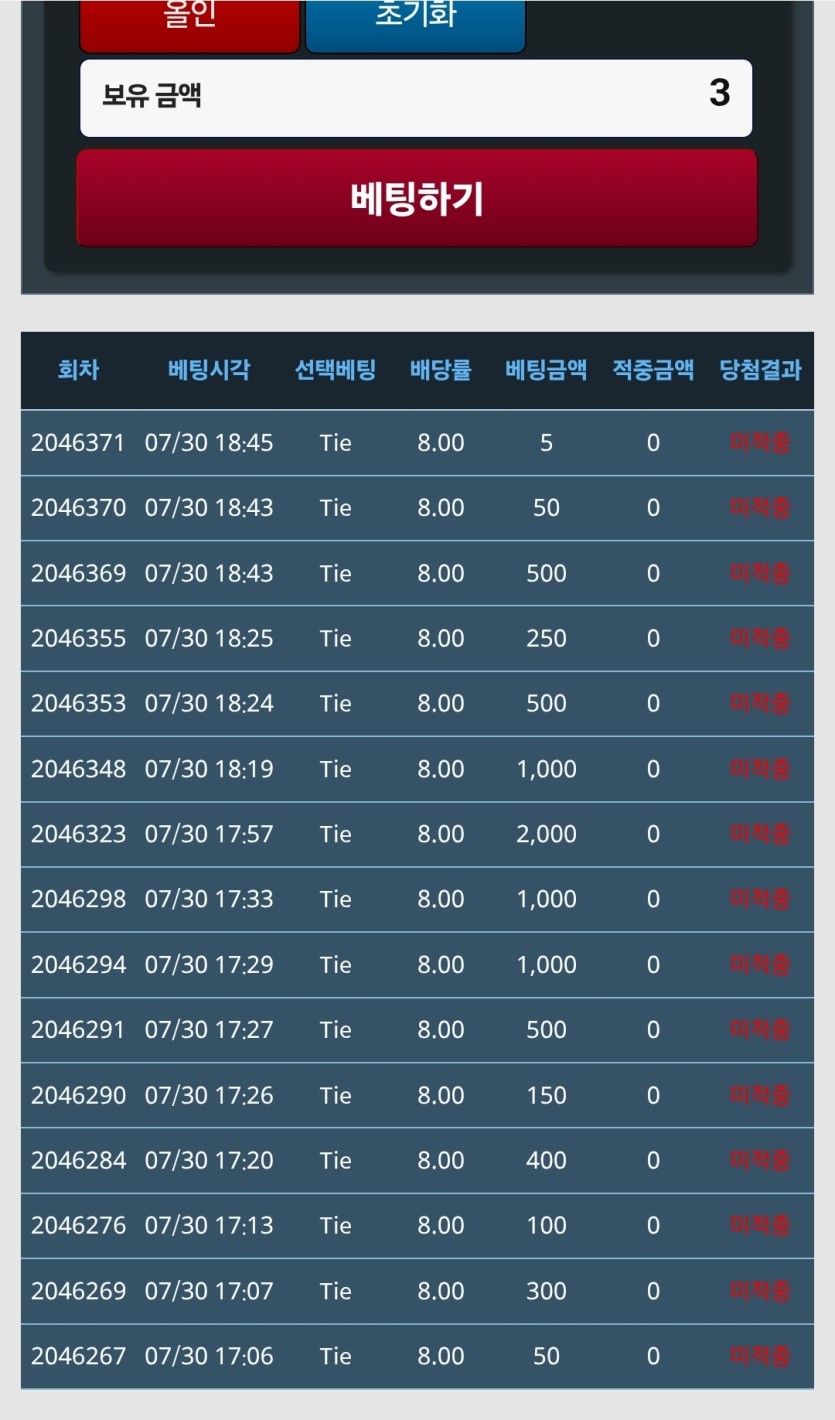 포바 지리네요(0)