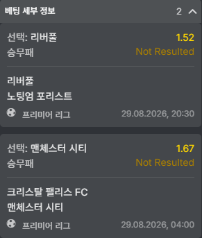 저 스포츠 인생경기있습니다(0)