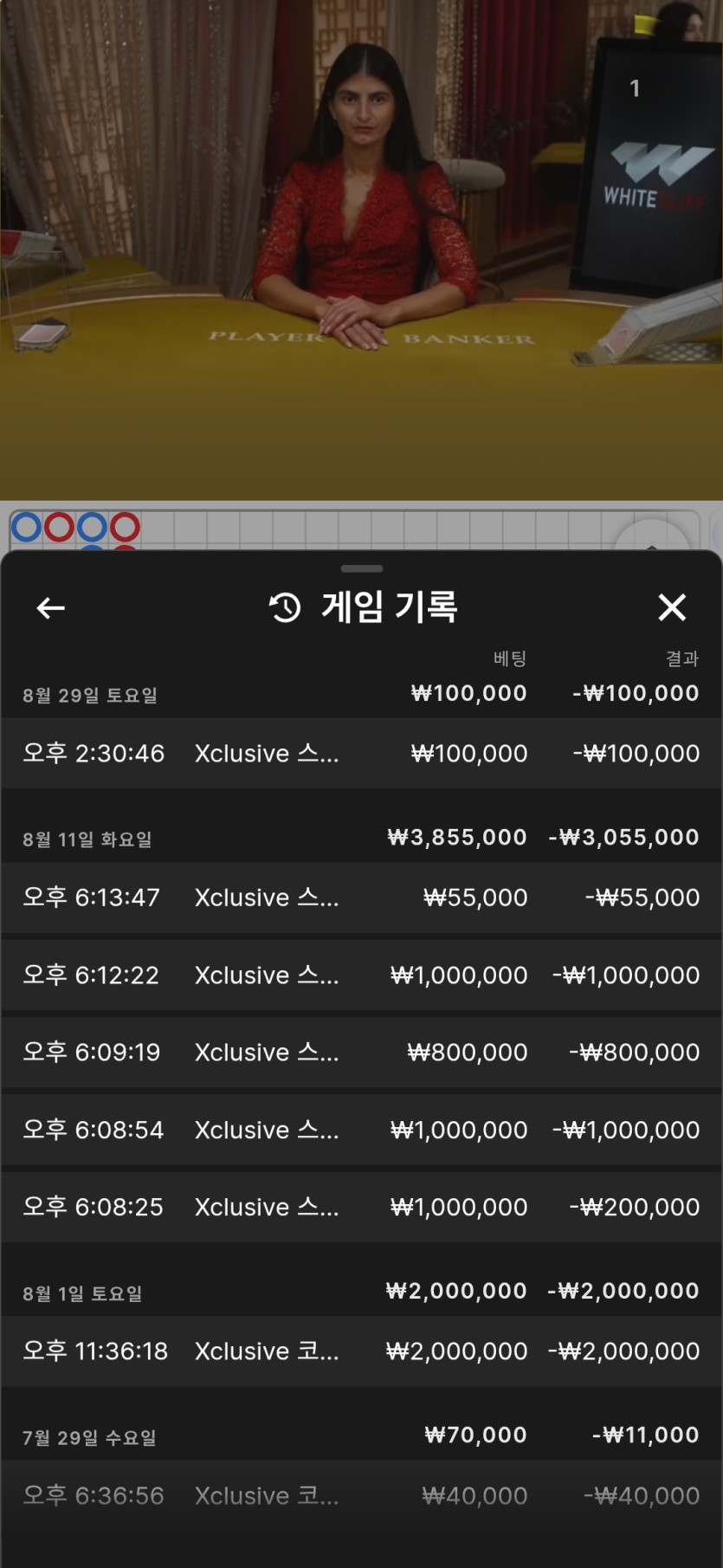 디오울님배 장꺽정님 릴레이이벤트 사전인증(0)