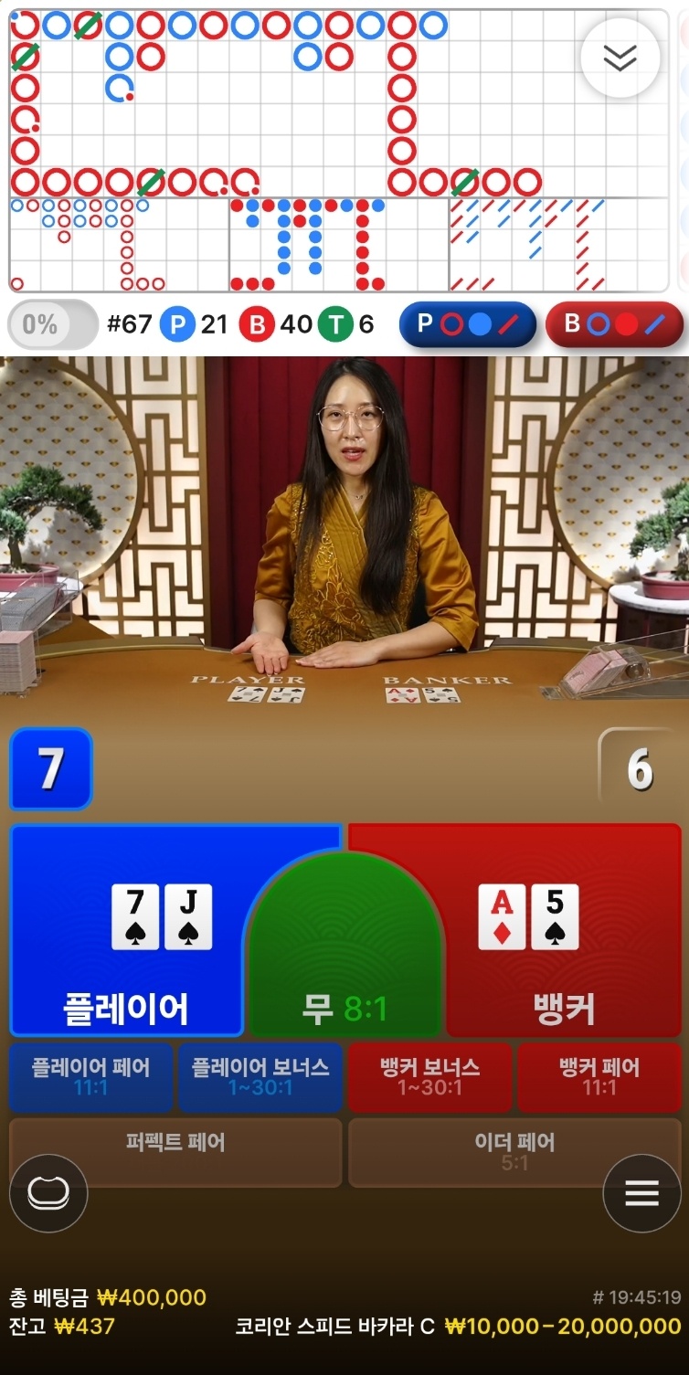 에볼 이정도면 조작아님?(1)