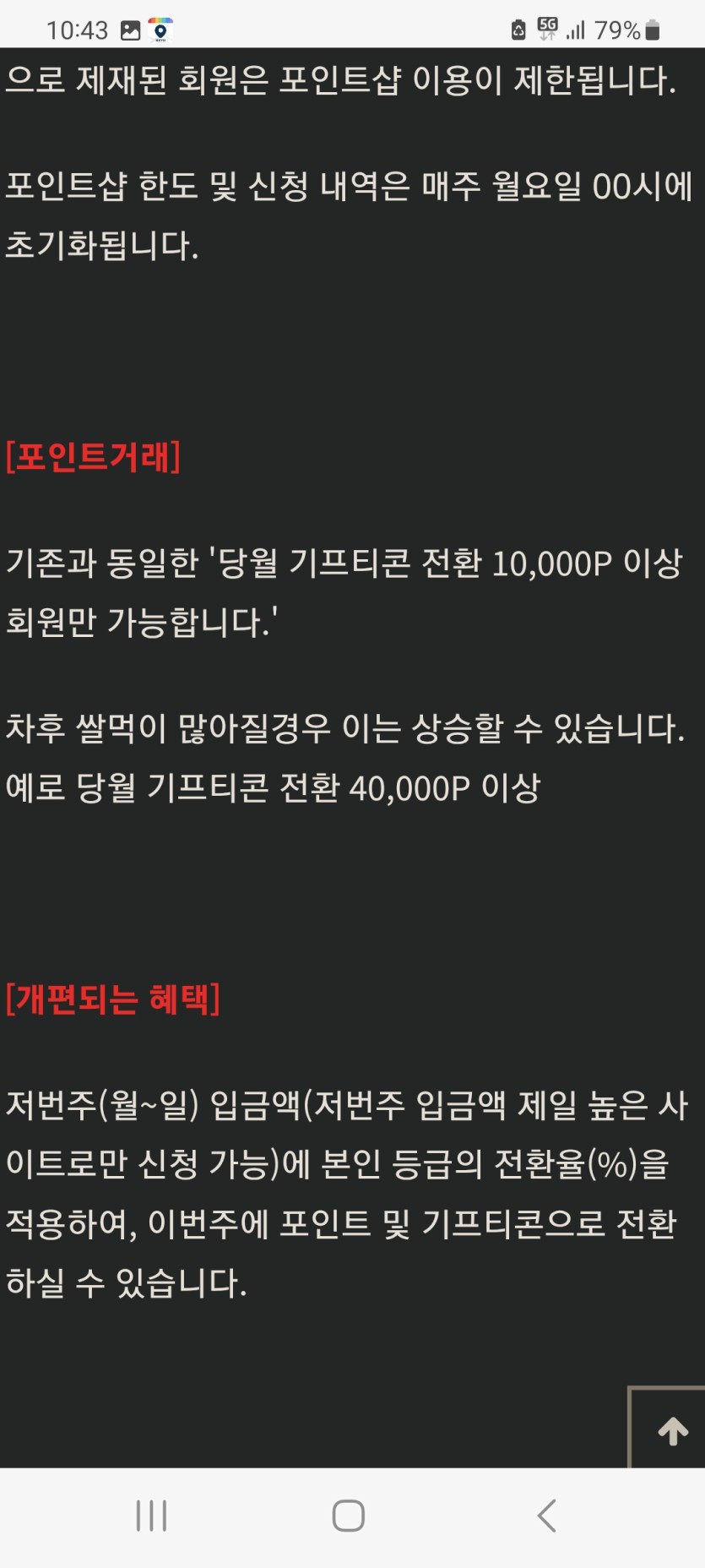 최저깊티  만원이상???(0)
