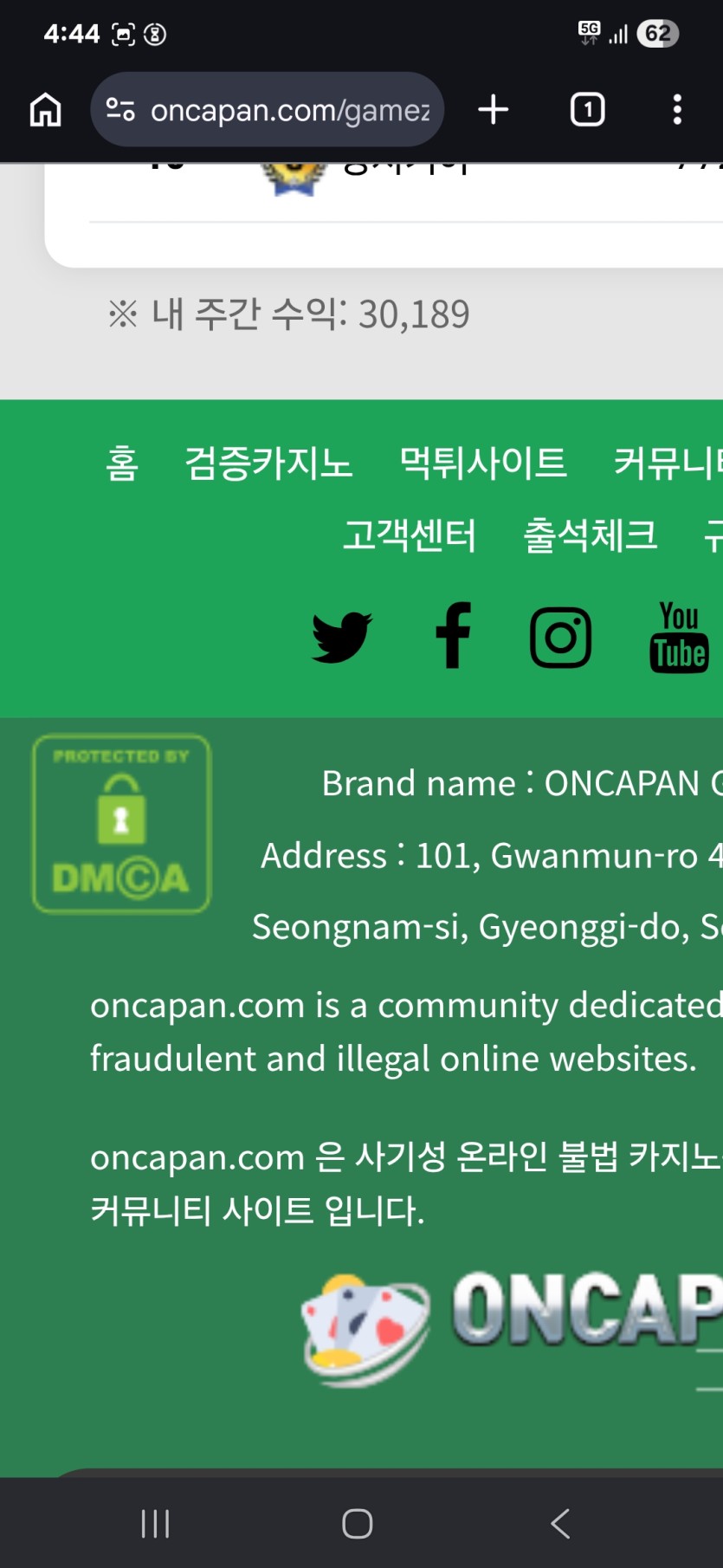 겨우복구했네요(0)