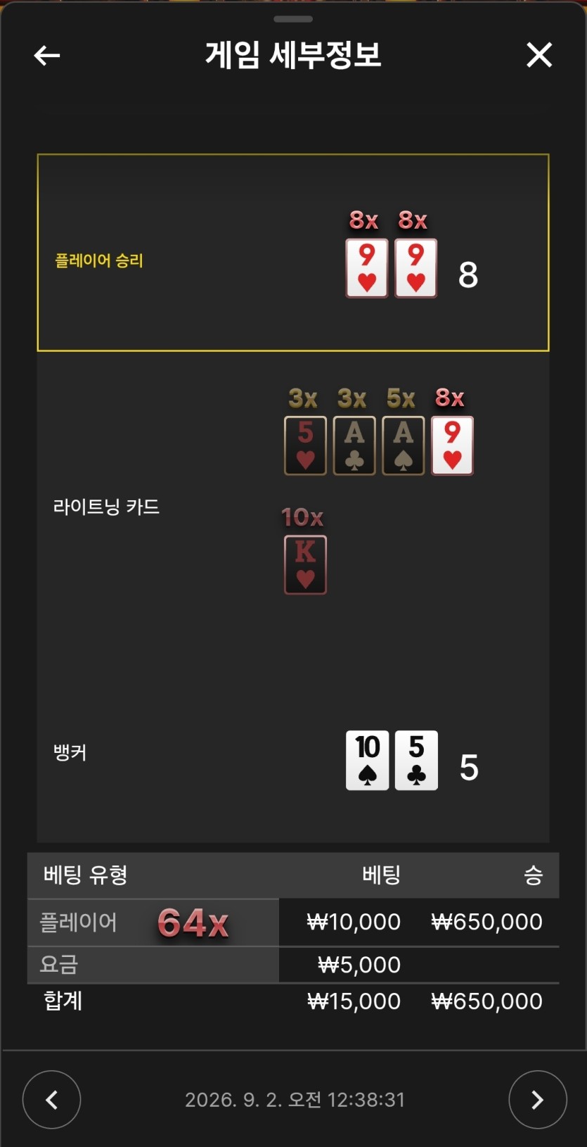 너무 소액 익바..(0)