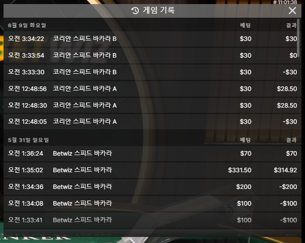 만외만님배 2만릴 디크님 사전인증(0)