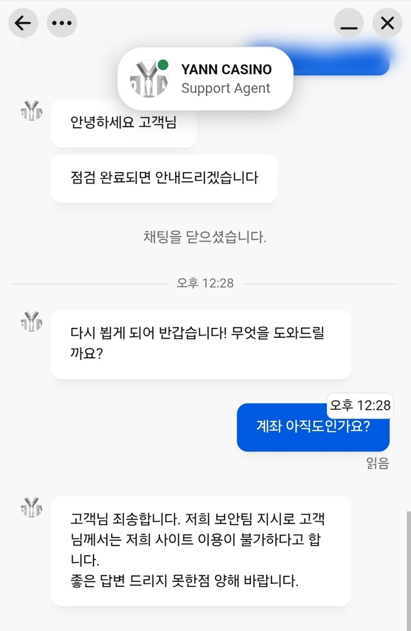 얀카 이건 뭐죠(0)