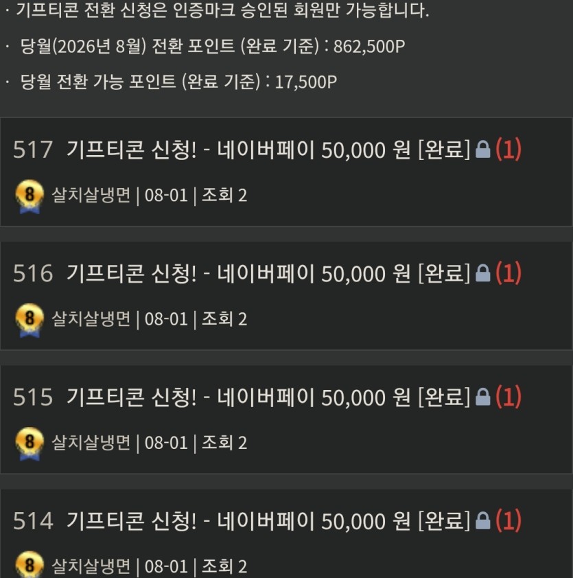 1일자 1분 네페 도착(0)