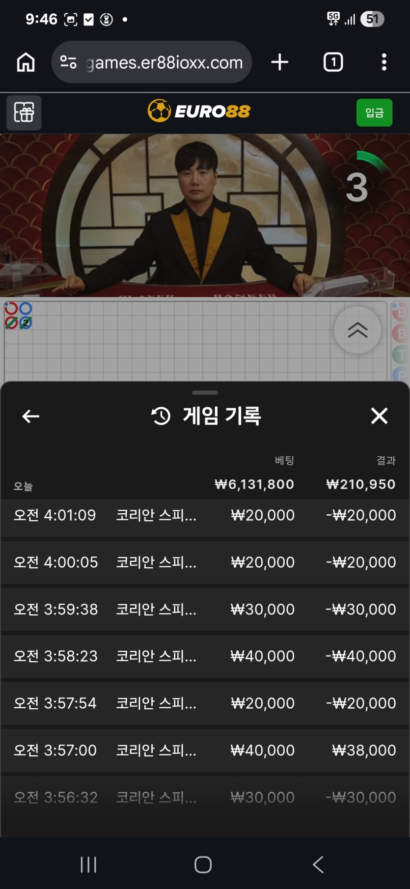 로즈보리님배 )10만릴 왕1234님한국프로님츄미님인생님 사전(0)
