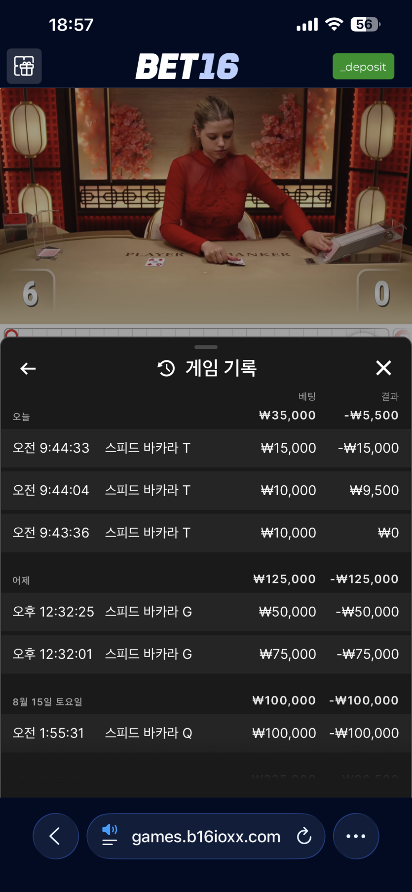 후쿠부쿠림 10만릴&gt;두준님&gt;루다가림 사전인증(0)