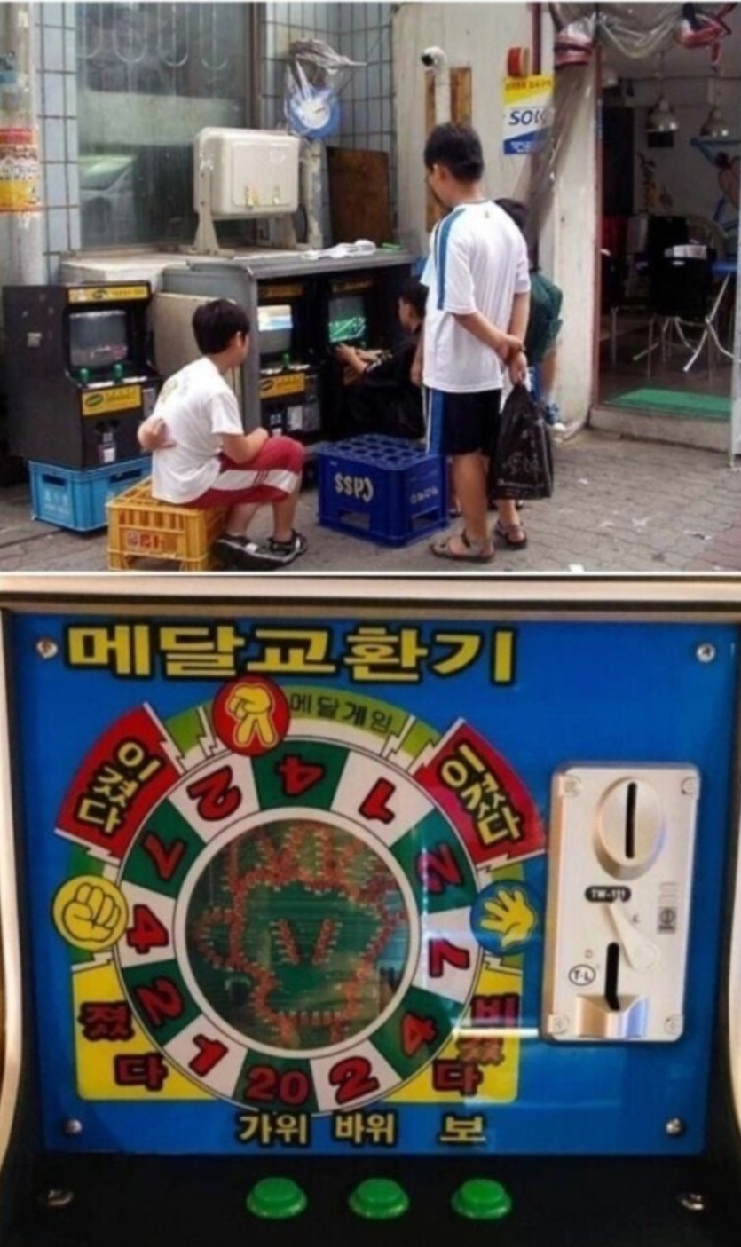 동년배분들 반갑습니다(1)