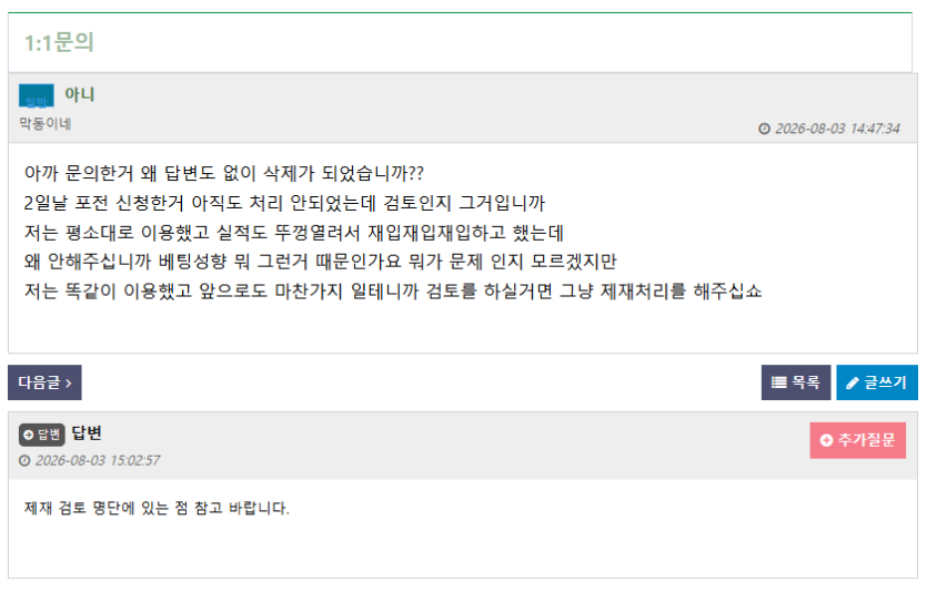 제재 검토꾼입니다(0)