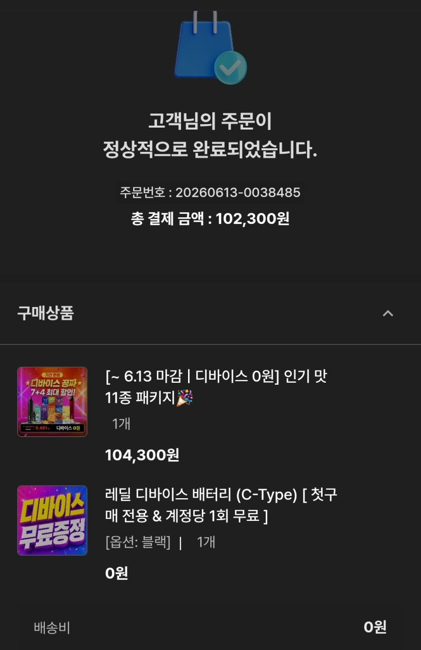 아우가 연초를 끊고자 거금을 썼습니다....(0)