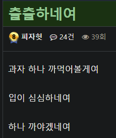 무습다 무서워 공포(0)