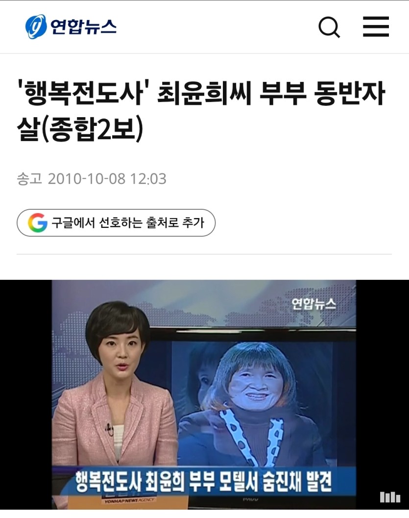 갑자기 행복전도사 생각나서 검색해봤는데....(0)
