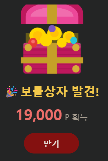 핑크보물이 땡큐땡큐요(0)