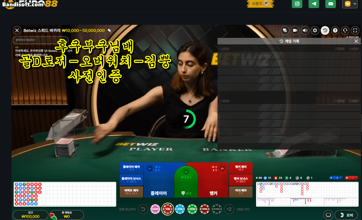 후쿠부쿠님배 골D로저-오버워치-김뿡 사전인증!(0)