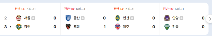 2시경기들이(0)