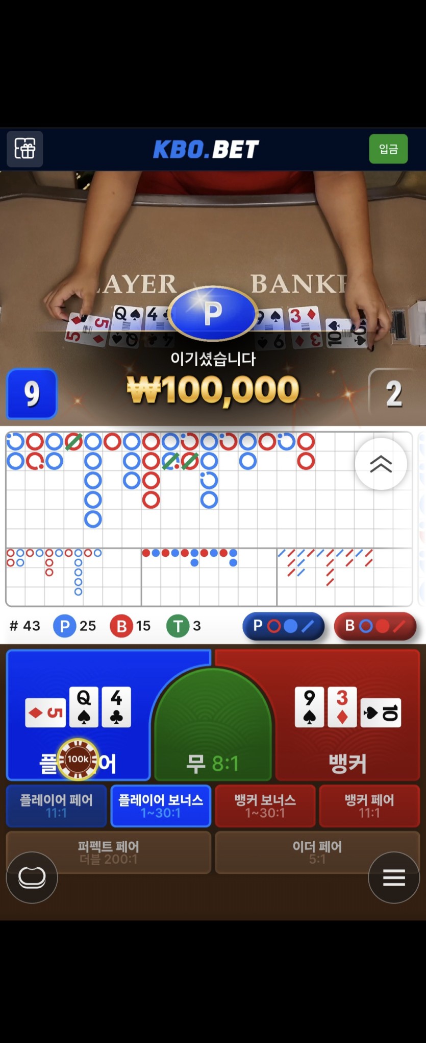 쇼고7님배)김뿡님 진행 5만릴 사후인증(1)