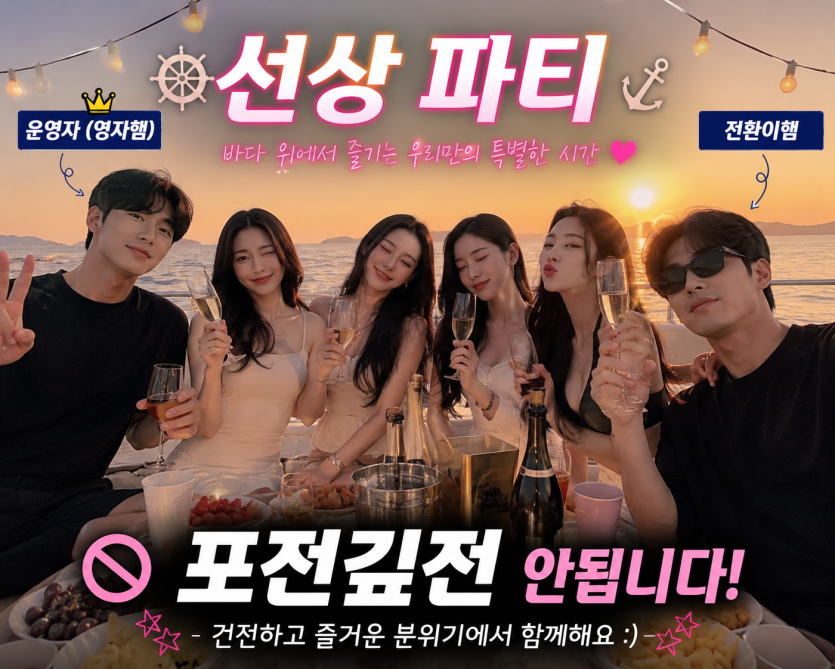 무슨날인지아시죠?(0)