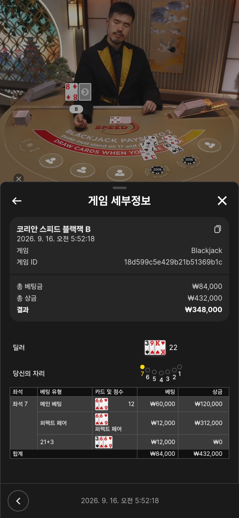 모닝 퍼펙좋구요~튀엇(0)
