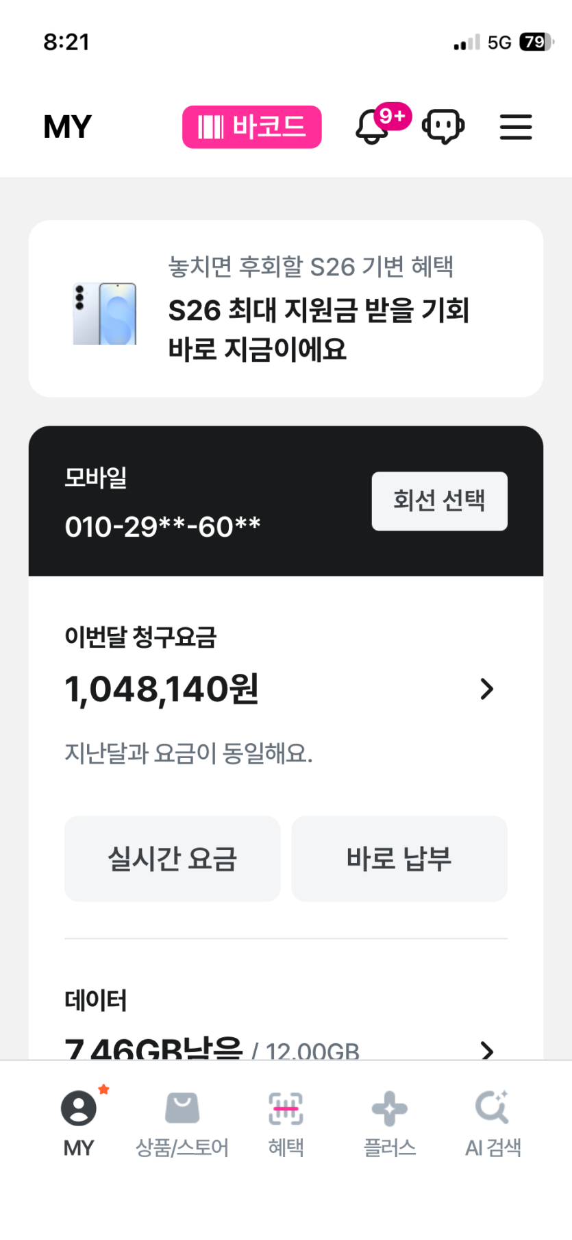 소결금액  ㅎㄷㄷ(0)