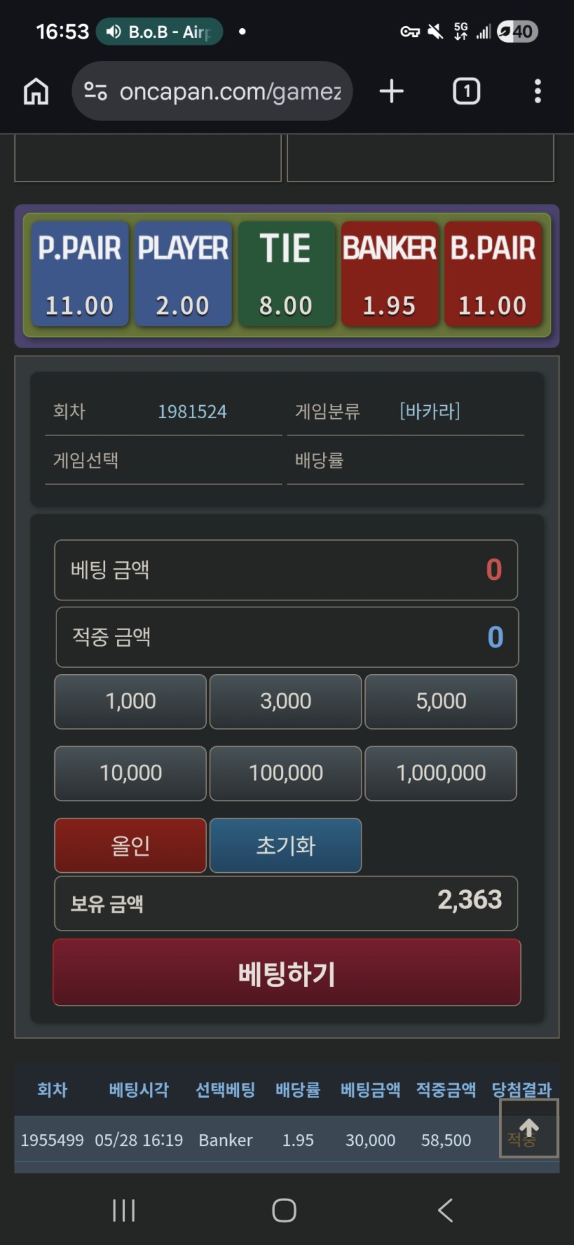 6.15)) 블랙x호호맨 포근협(0)