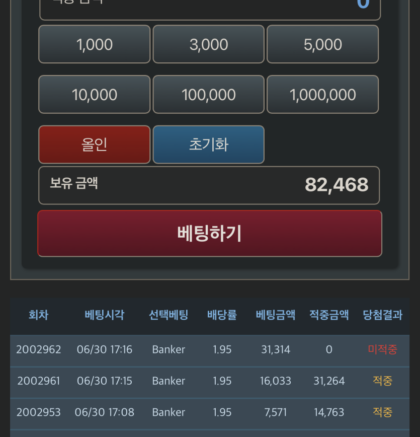 포바 안한지 이틀차입니다(0)