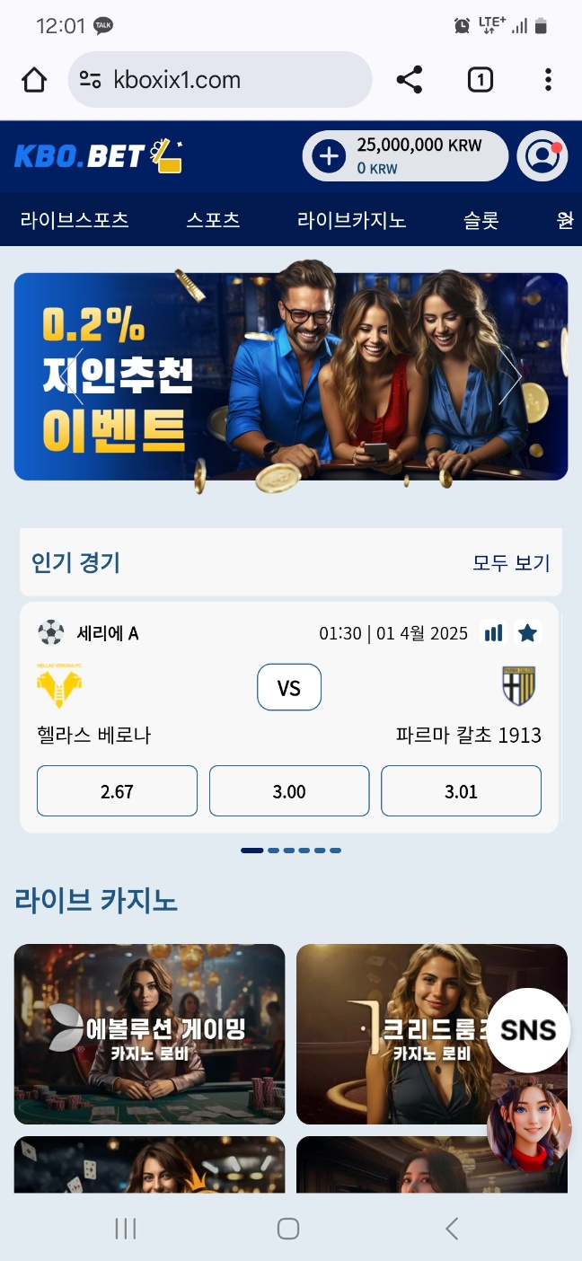 제가 바카라 토너 1등해봤어요 사진첨부(1)