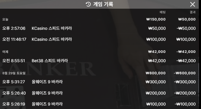 Style님배 10만릴 사전인증(0)