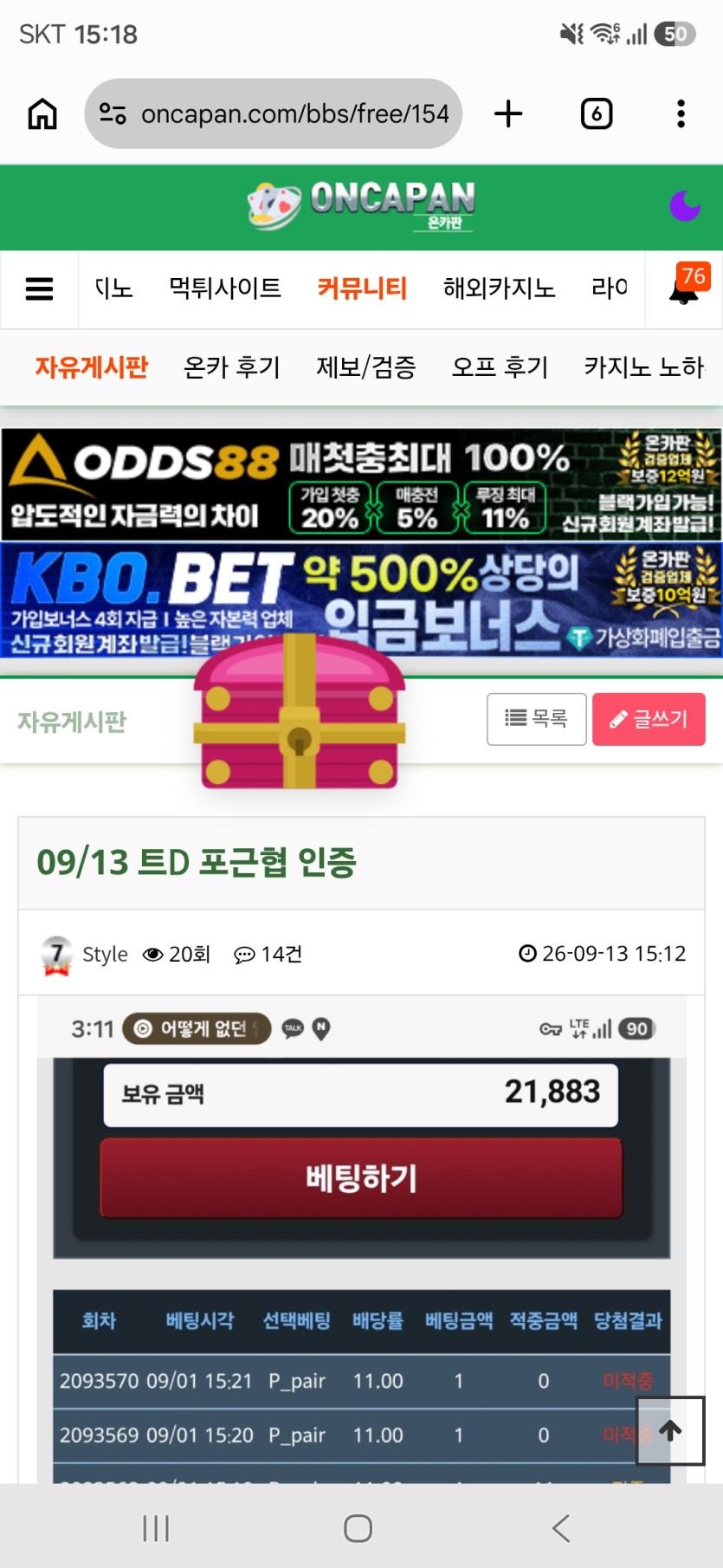 보상련(0)