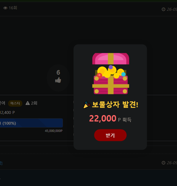 와 보상이(0)