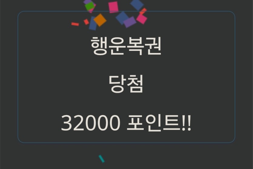 온관이형림...이게 뭡니꼬...(0)