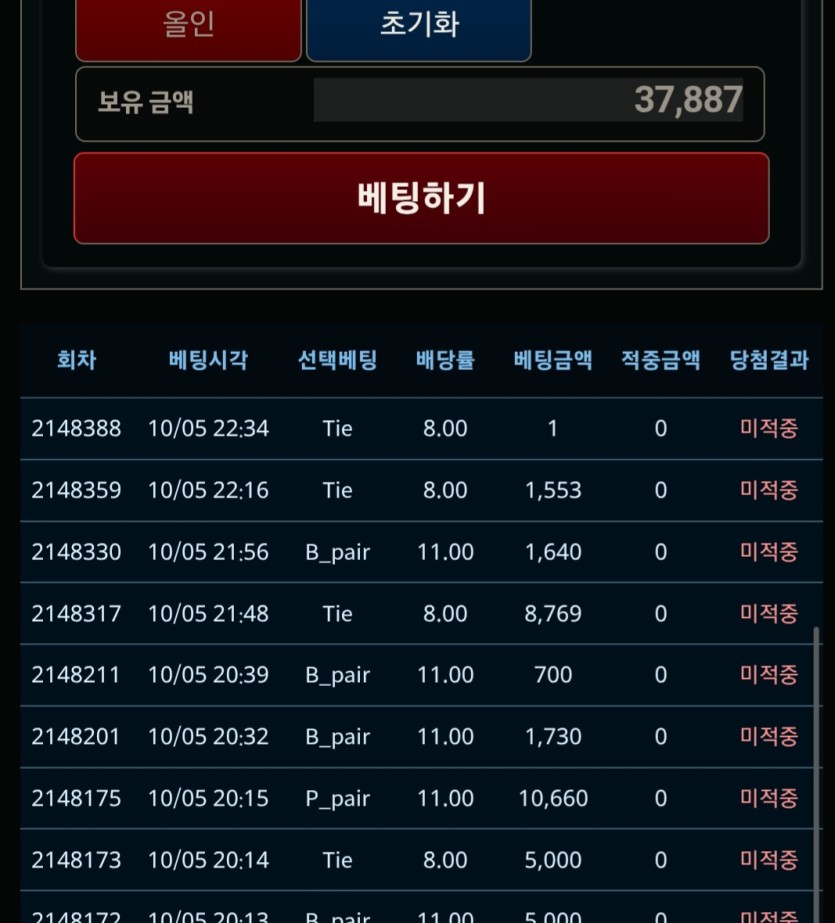 10월27일 포근협 인증(0)