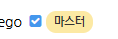벌써 등급이 완료된분들이(0)