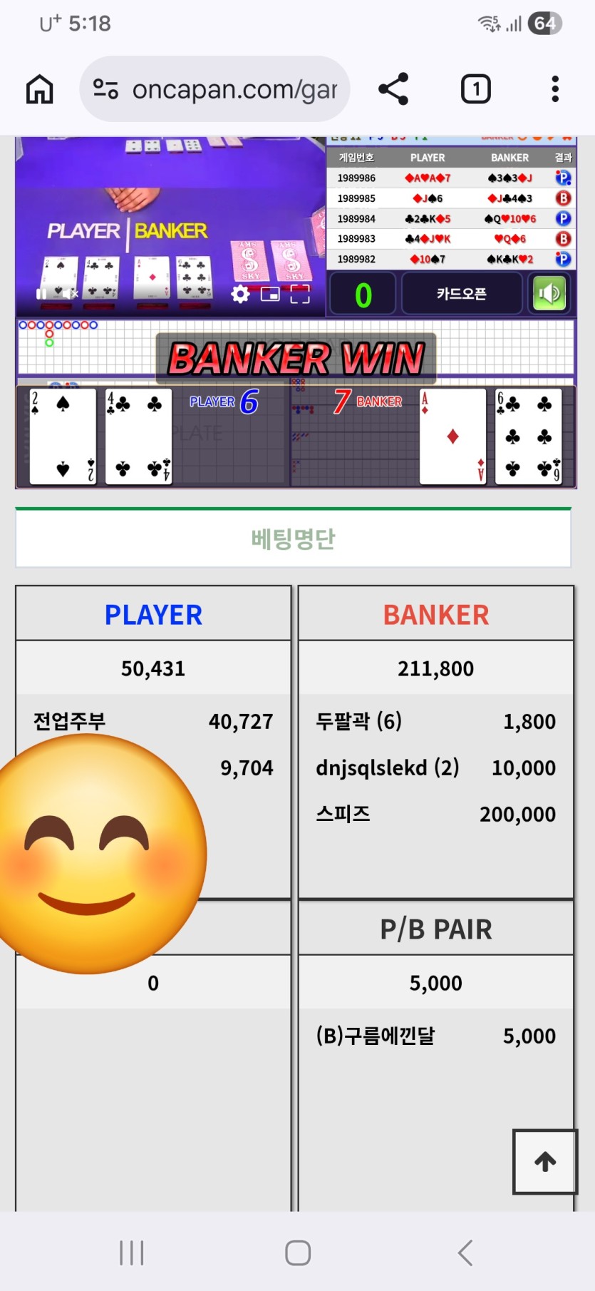 포산것두 투깡실패~!네ㅠㅠ(0)
