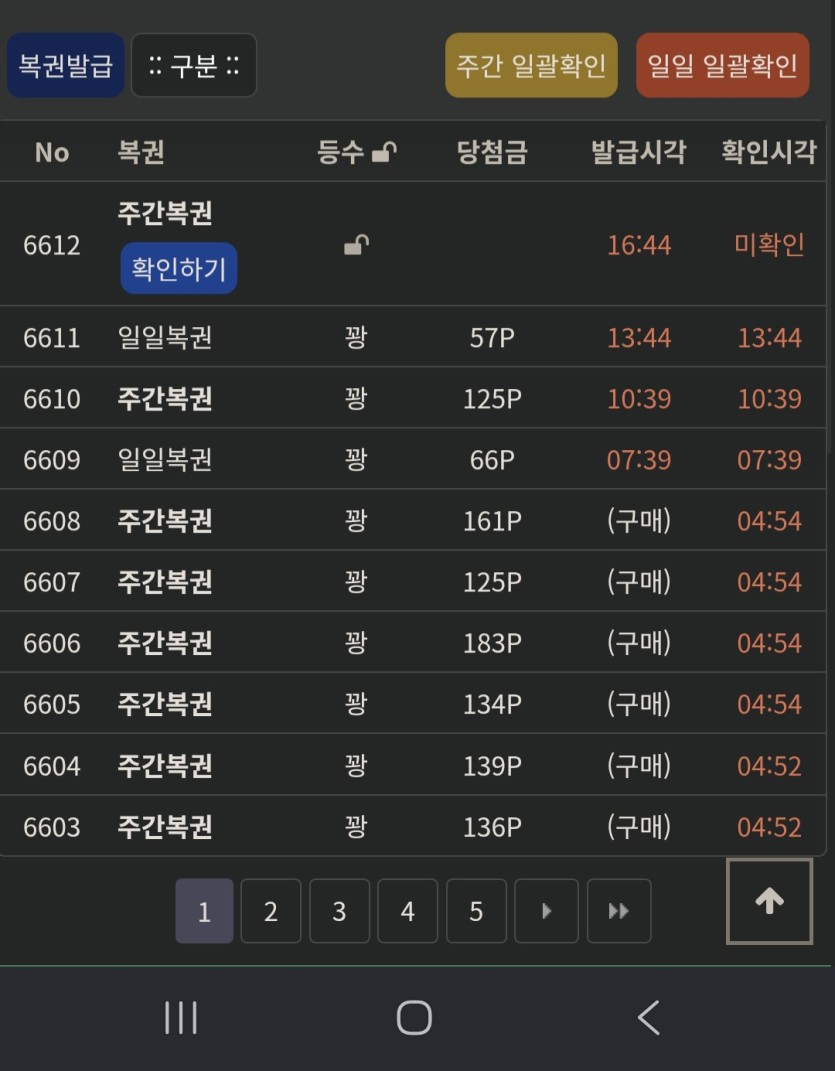 주복떳습니다.(0)