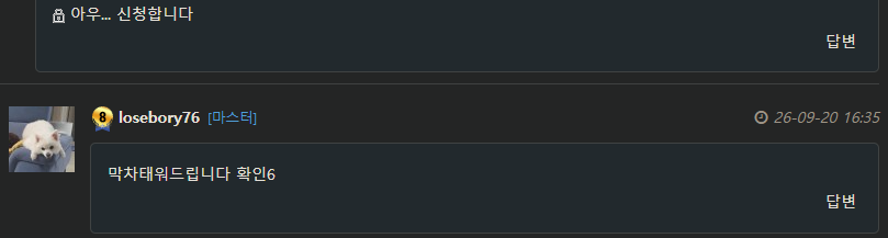 킹보리... 감사합니다..(0)