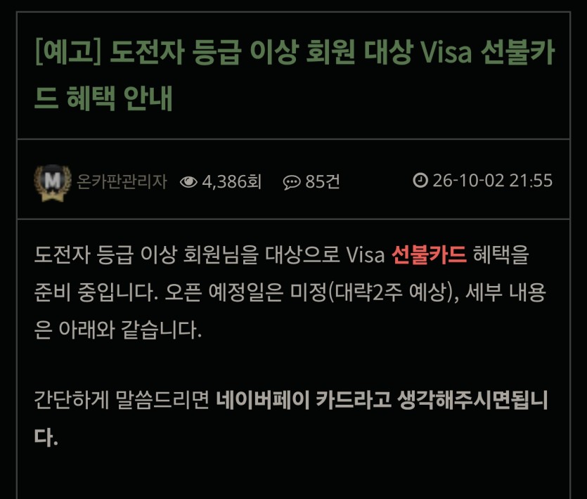 언제나오나요(0)