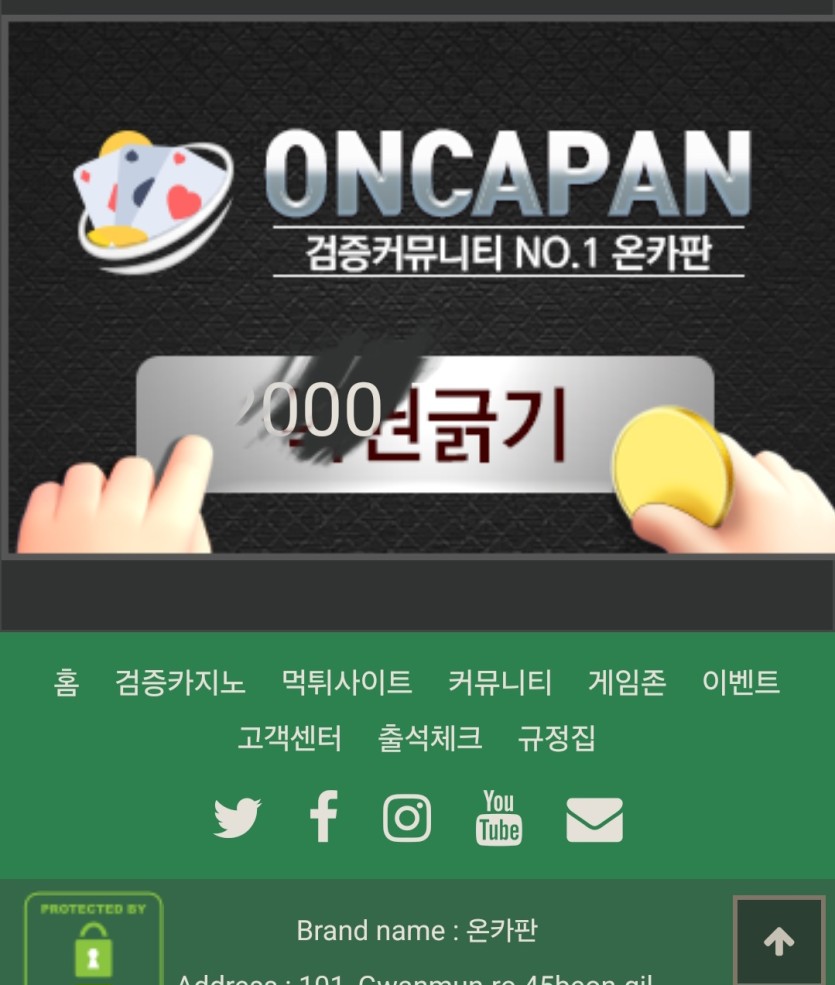 증말 설래였네여(0)