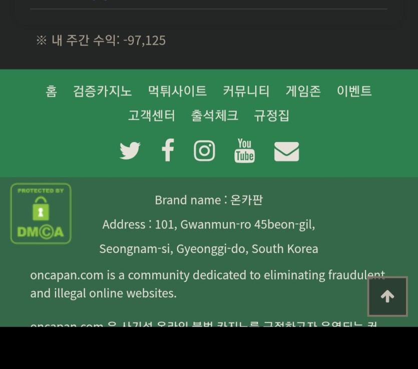 어제 700만포 날리고 후회가 없는이유(1)