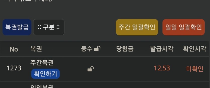 주복이 어서오시고(0)